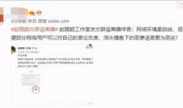 星盘娱乐圈吃瓜,娱乐圈背后的秘密与八卦风云